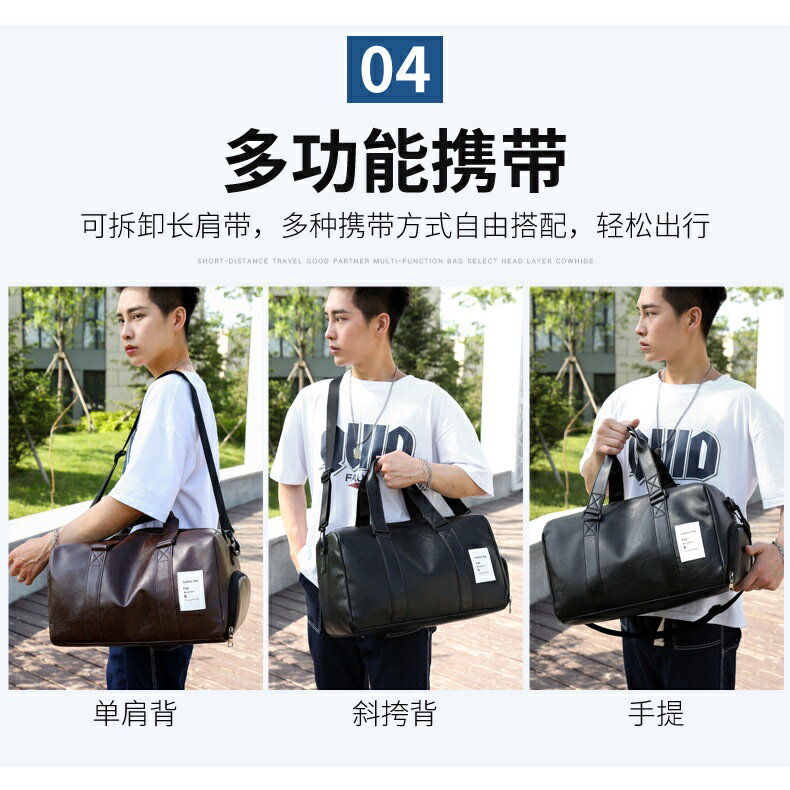 ISONA 40公分防水PU材質乾濕分層收納運動斜背包 側背包 手提包 旅行包 手提包 斜背包 側背包 肩背包 後背包 3