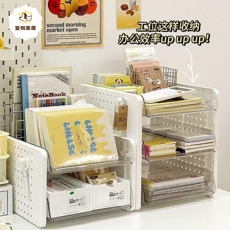 【宜悅家居】 書桌面洞洞板置物架 檔案收納架 抽屜式收納盒 A4資料書桌工位上書架 免運 可開發票