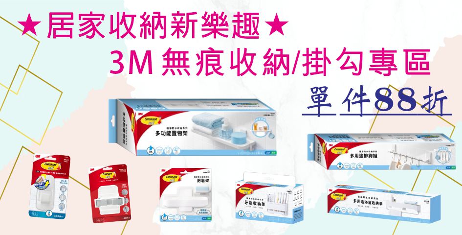 好韵通 - 限時優惠好康折扣