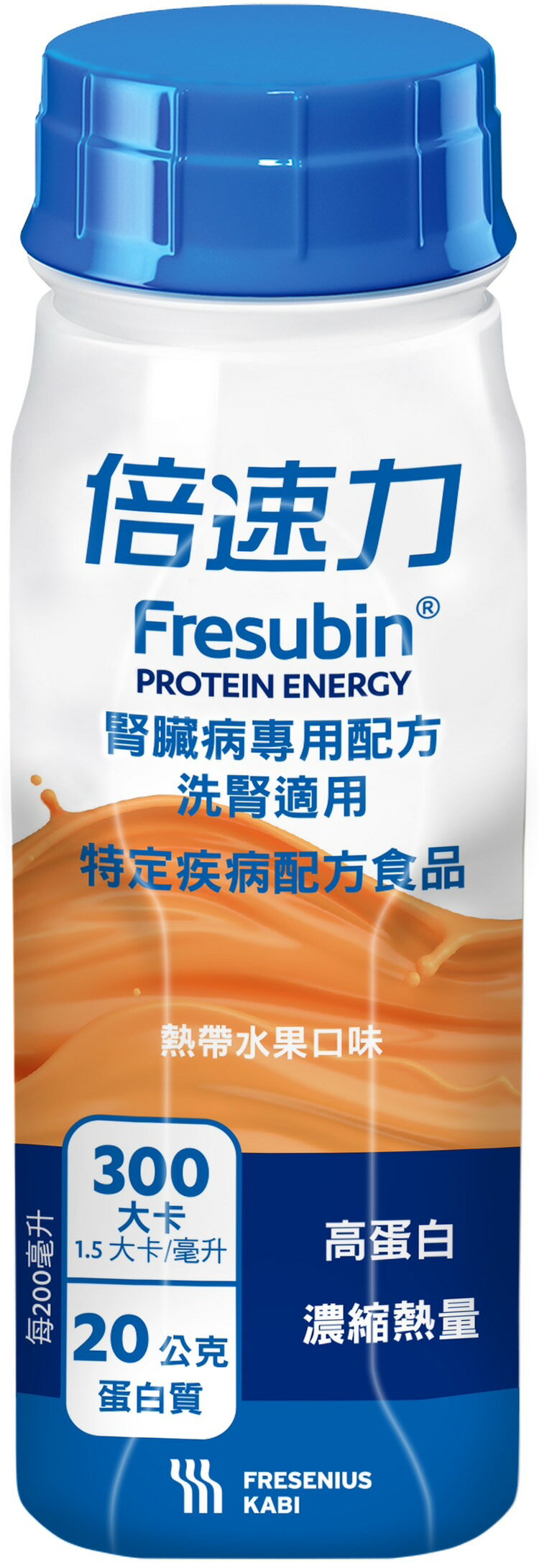 【宅配免運】倍速力 慢性腎臟病專用配方 洗腎適用 熱帶水果口味 200mlx24瓶/箱 高蛋白濃縮熱量