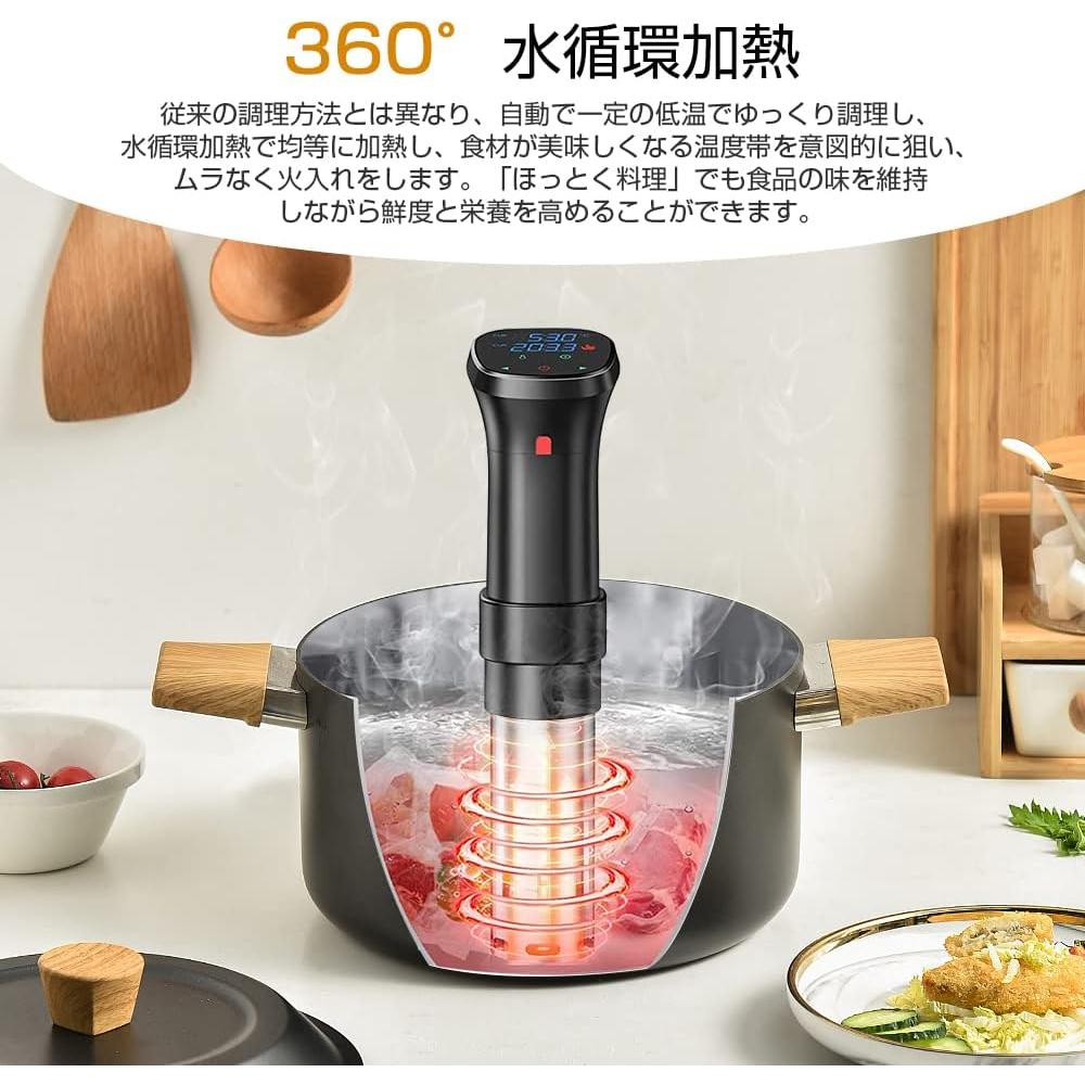 【新品・未使用】低温調理器・yorano　SJ-S016　完全完備 日本代購】Yorano 低溫烹調機舒肥棒1100W IPX7防水SJ-S016