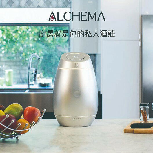 輕鬆自釀 Alchema 智慧釀酒機手機app監測台灣製造專利技術家用 酒吧 企業釀酒器發酵酒調酒水果酒 必購佳 Rakuten樂天市場