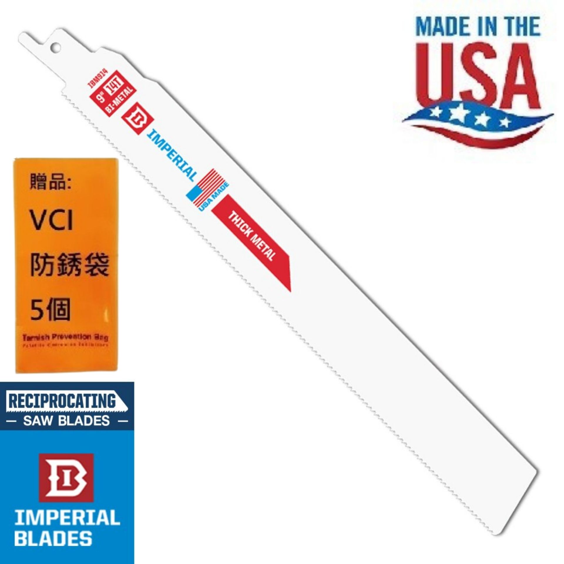 【美國硬派Imperial blades】軍刀鋸 加強寬版 9"×14T(5入) 推薦應用：厚金屬（1/4 – 7/16英寸）