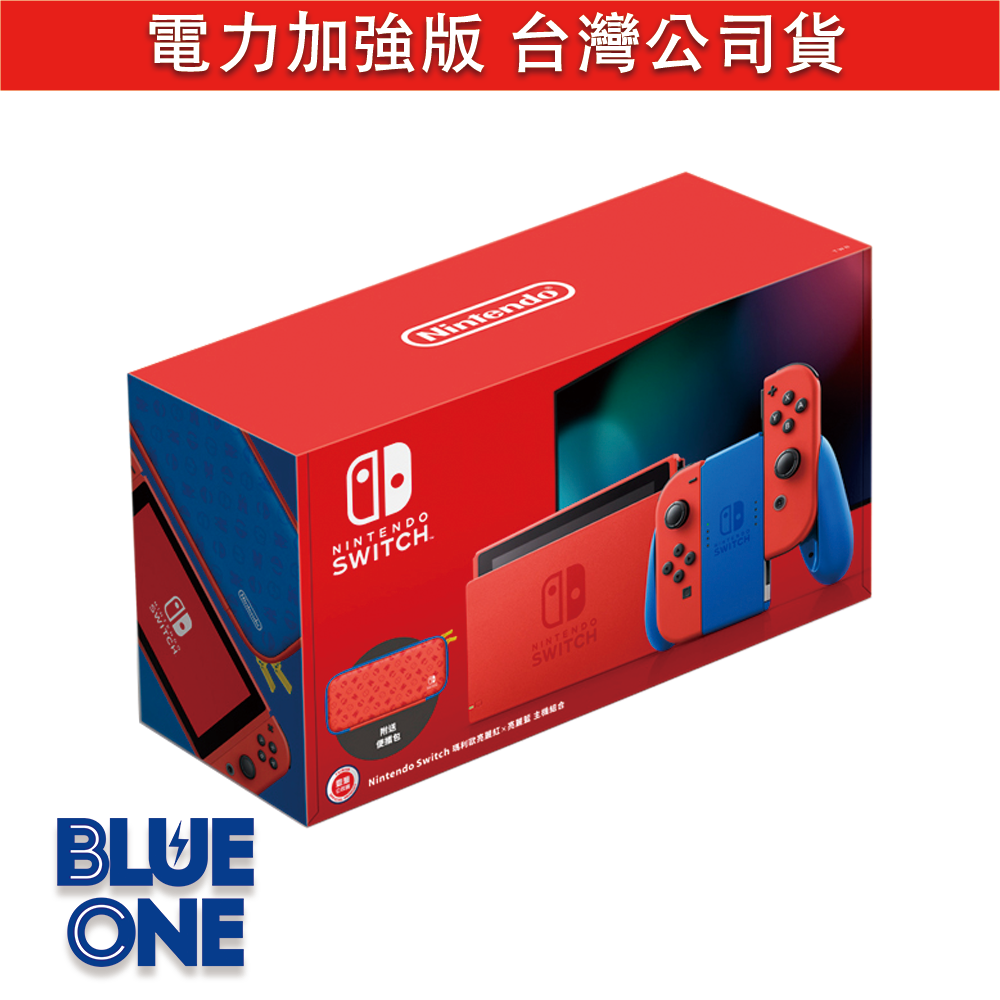 全新現貨 switch 瑪利歐主機 電力加強版 台灣公司貨 Nintendo Switch