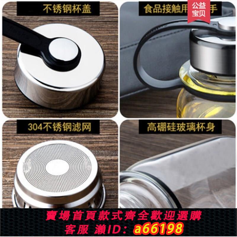 【臺灣公司 可開發票】正品出國大號容量裝M水玻璃杯茶杯水杯子泡茶男女便攜耐熱水瓶100