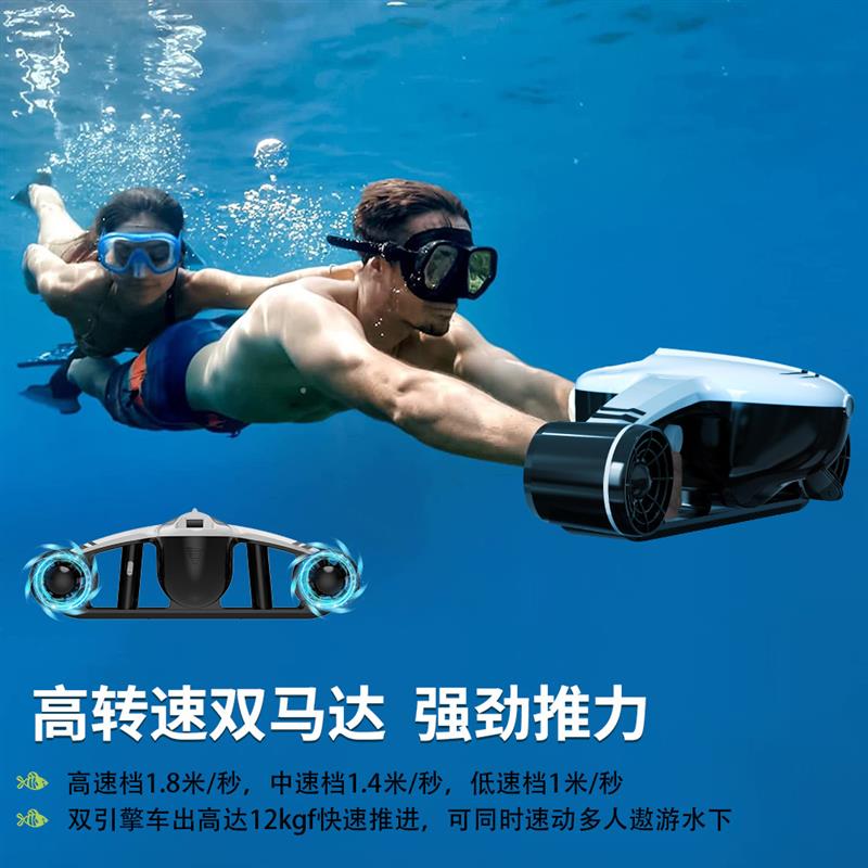 【臺灣公司 可開發票】電動水下推進器無刷電機潛水手持游泳專業助推水下無人機拍攝神器