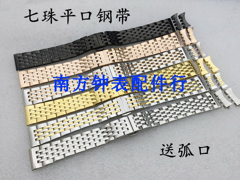 男女不銹鋼金屬鋼帶 蝴蝶扣鋼表鏈18//19/20/21/22mm手錶配件表帶