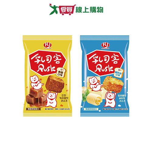乳司客吐司餅乾系列(焦糖/鹽奶油)(80G/包)【愛買】