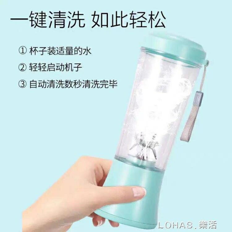 奶昔榨汁機攪拌機果汁機充電動便攜式PC塑料杯六刀榨汁杯