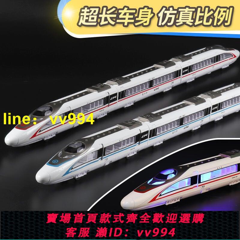高鐵火車玩具復興號軌道和諧號仿真動車地鐵合金輕軌火車模型