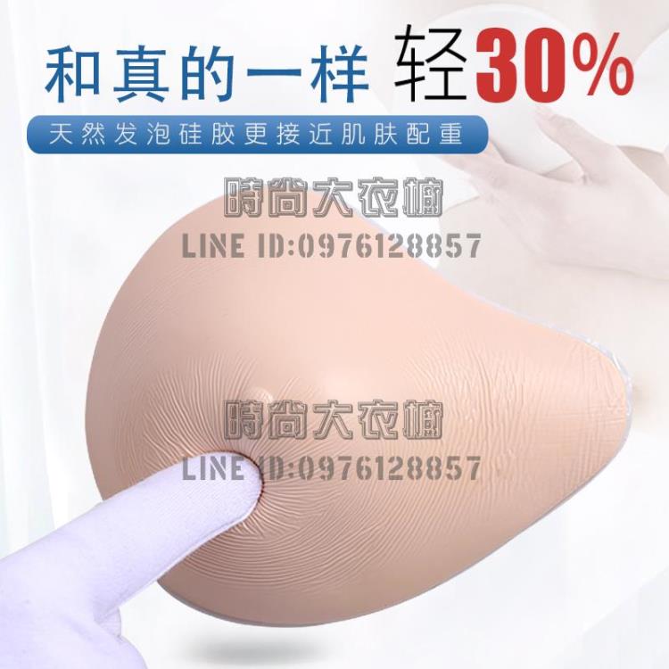 乳腺後輕質義乳女矽膠假乳房假胸切除文胸專用假體胸罩胸墊【時尚大衣櫥】