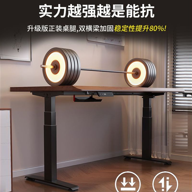 工廠現貨 免運 實木電動升降 桌電腦桌椅 電機書桌 家用辦公桌 電競桌子 可升降工作臺特惠/開立發票Z1107