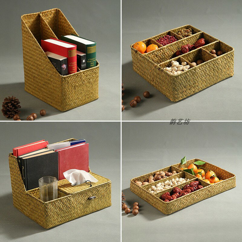 海草編織收納盒家用長方形多格收納籃儲物盒創意桌面零食小收納筐