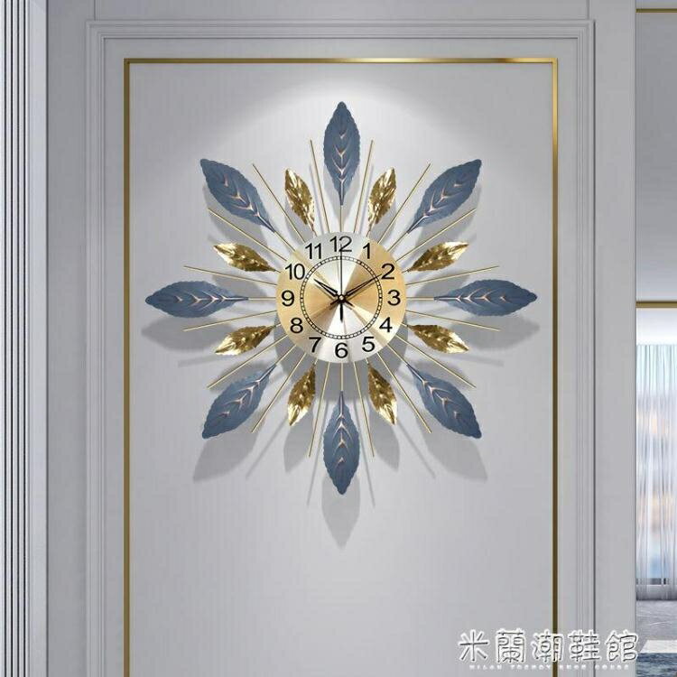 掛鐘 現代北歐鐘表掛鐘客廳靜音家用鐘飾餐廳裝飾時鐘掛墻時尚大氣掛表【摩可美家】