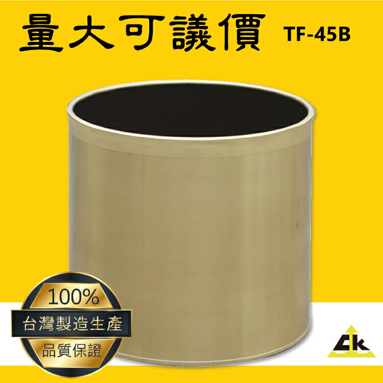 ～鐵金剛～TF-45B 銅花盆 造景花盆/裝飾花盆/飯店大廳/銅花器/銅花桶/落地型花盆/圓形花盆/景觀花盆/銅花箱