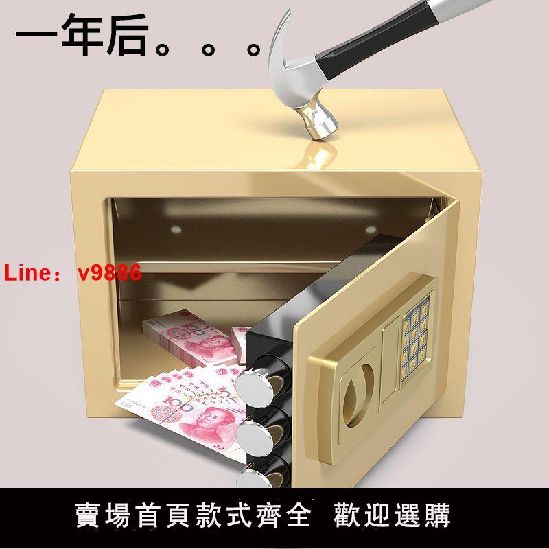 【台灣公司 超低價】焊斧保險柜25E電子密碼保險箱家用入墻小型迷你保管箱全鋼收納柜