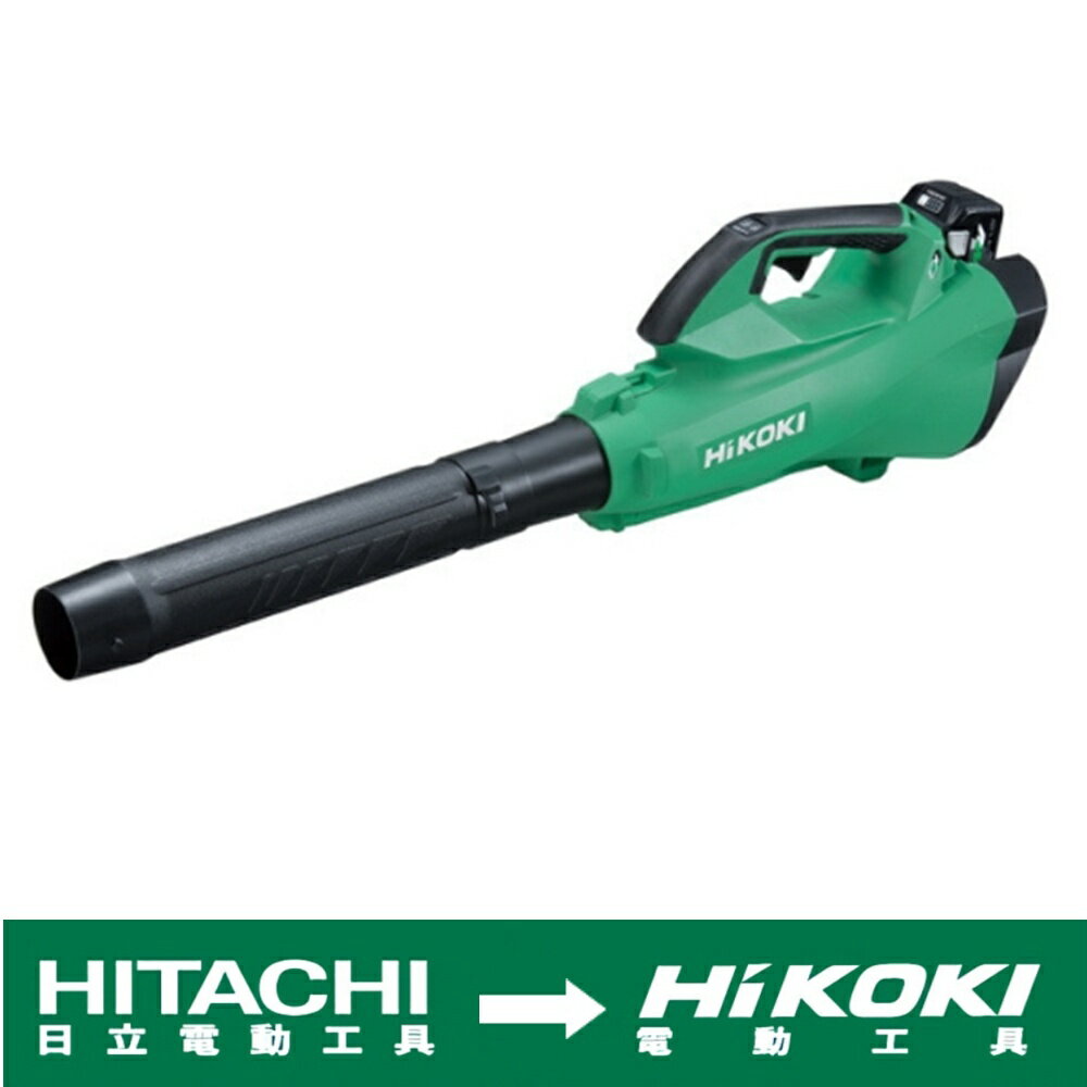 【臺北益昌】 HIKOKI 單電2.5AH MV(36V) 無刷吹風機 RB36DA 公司貨
