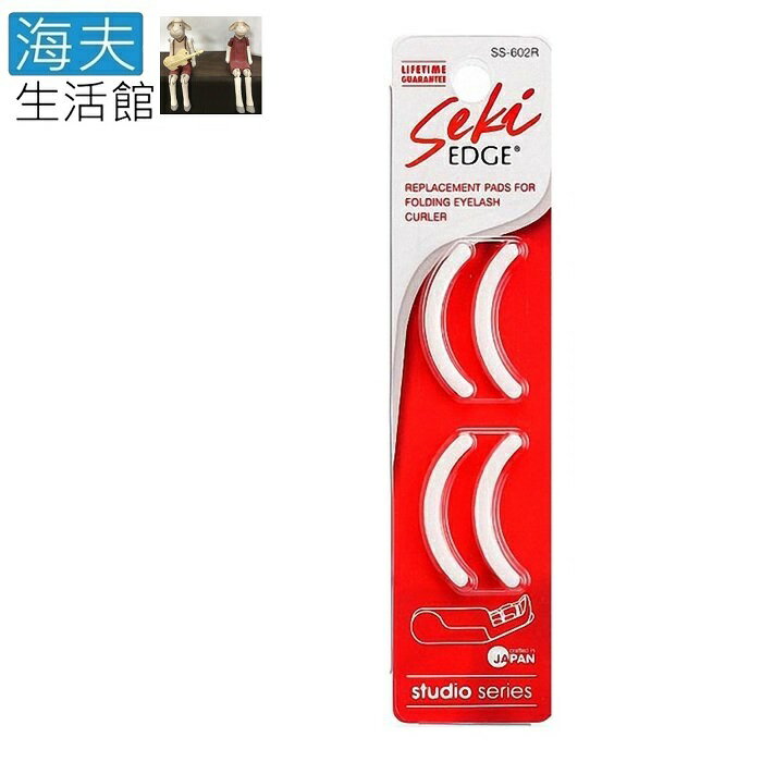 【海夫生活館】日本綠鐘 Seki 18R 全型 眼睫毛夾 矽膠替換墊片 四包裝(SS-602R)