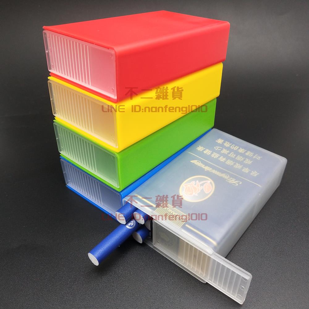 5个裝 煙盒角質軟盒塑料透明20支裝防壓防汗滑蓋硬盒薄款便攜煙盒【不二雜貨】