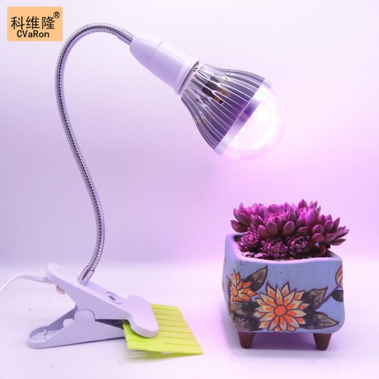 植物補光燈 多肉補光燈 上色全光譜LED植物生長燈室內花卉仿太陽光夾子款 限時88折