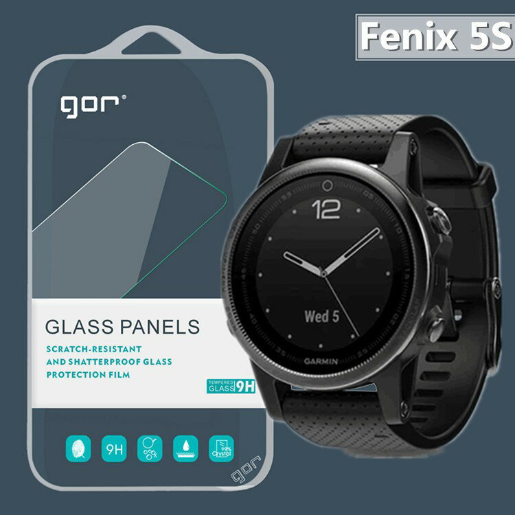 【eYe攝影】現貨 Garmin Fenix 5s GPS 2片裝 gor 鋼化玻璃保護貼 9H 玻璃貼 鋼膜 手錶
