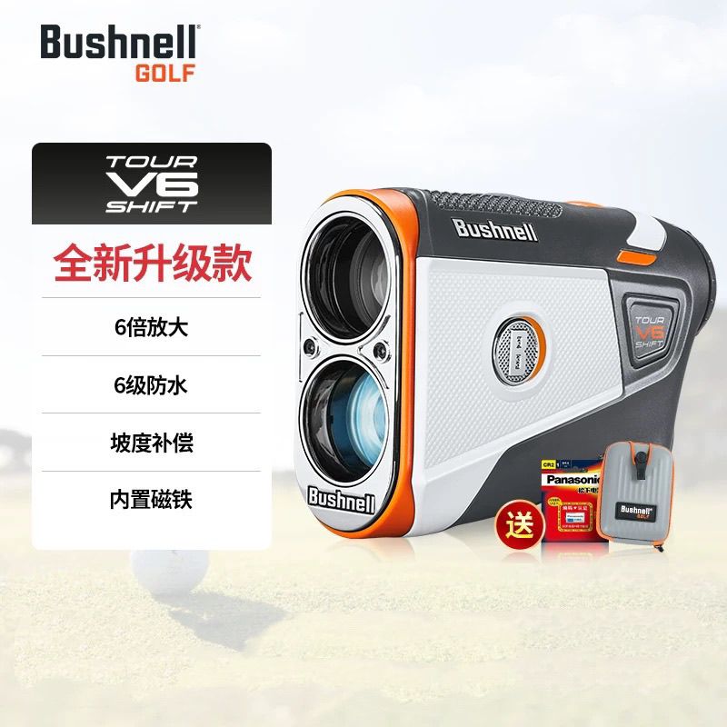 Bushnell倍視能高爾夫測距儀博士能V6S V6鐳射坡度望遠鏡電子球童