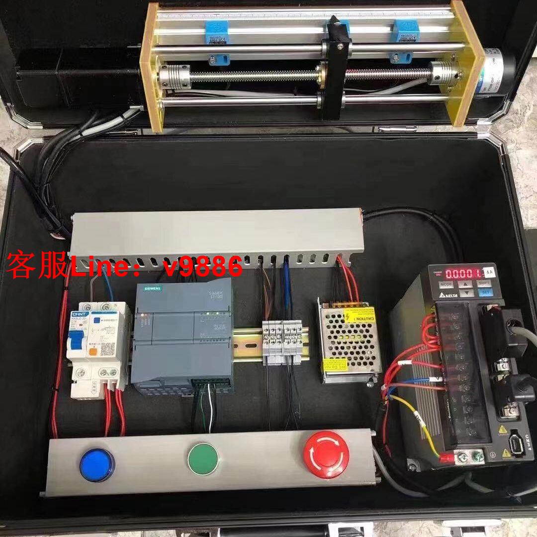 【最低價】【公司貨】西門子1200學習機