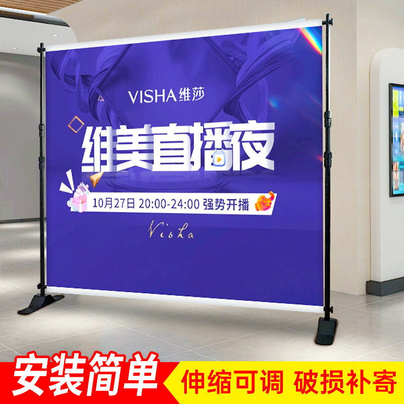 開發票/快速出貨 展示架 廣告牌 立架 定製廣告牌拉網雙面擺地攤折疊便攜式展板移動直播間可伸縮展架
