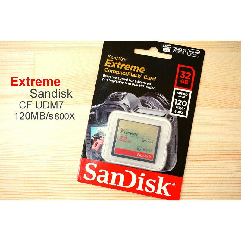 SanDisk Extreme CF 32G【120MB/s 800X】高速記憶卡 公司貨【中壢NOVA-水世界】【APP下單4%點數回饋】
