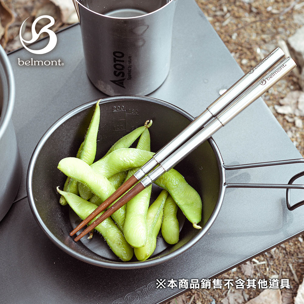 日本 Belmont 不銹鋼+木製組合摺疊筷組 BM-605
