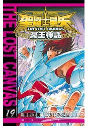 聖鬥士星矢THELOSTCANVAS冥王神話19 | 拾書所