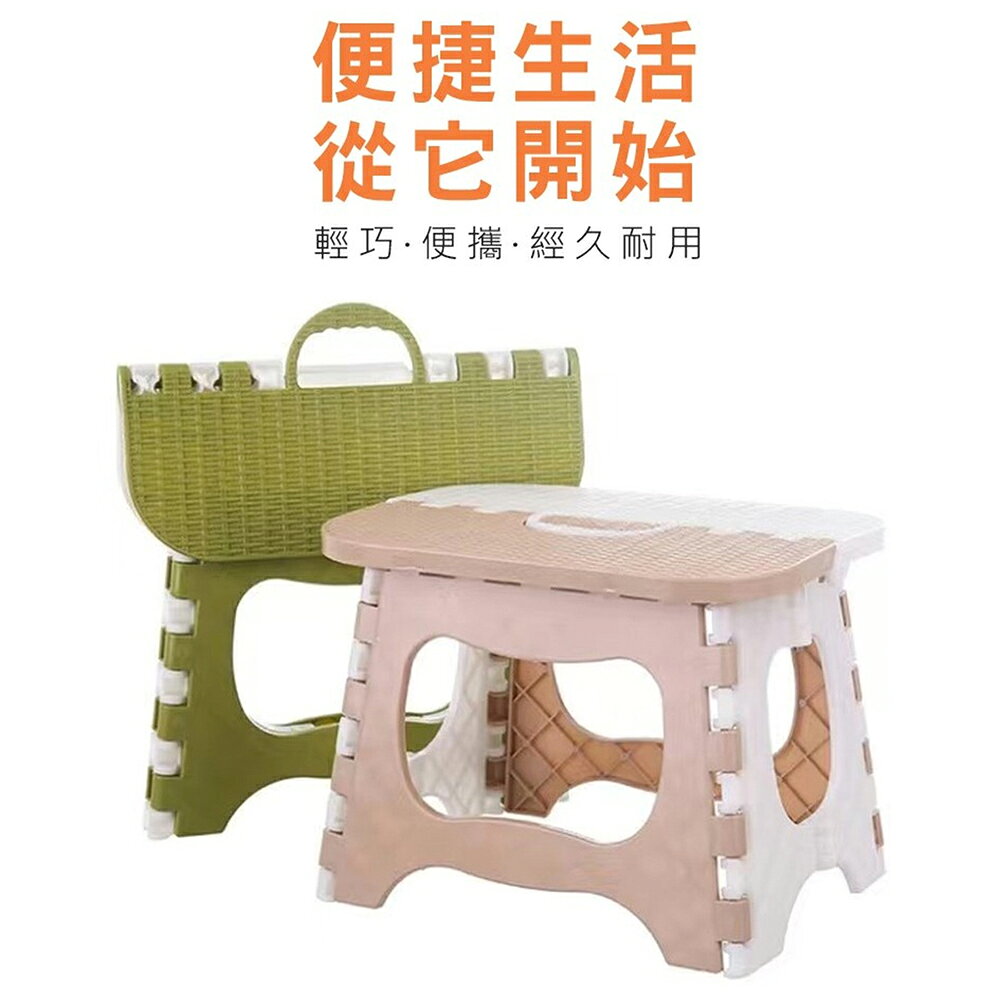 《DFhouse》舒適好坐不佔空間折疊凳-(1入/2張) 1