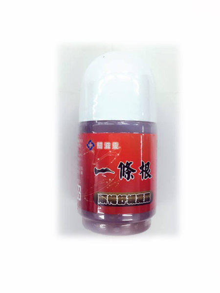 關滋靈一條根順暢舒緩凝露 53g (買十送一) [橘子藥美麗]