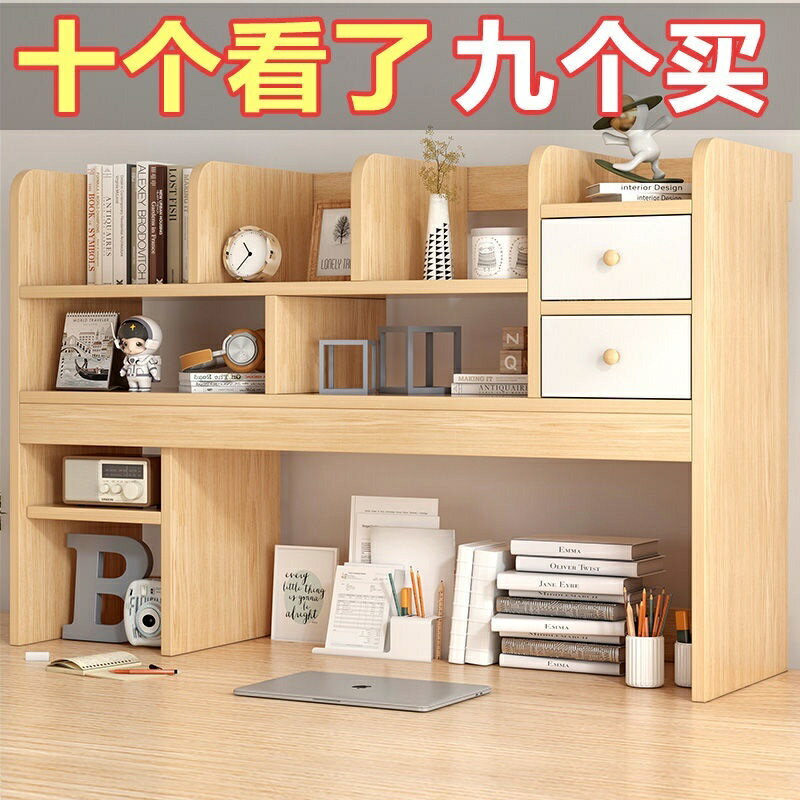 桌面書架 宿舍收納架小型桌上置物架 臥室辦公室書桌小書櫃架子 桌上架子 桌上書架 書架 桌上架子 桌面架