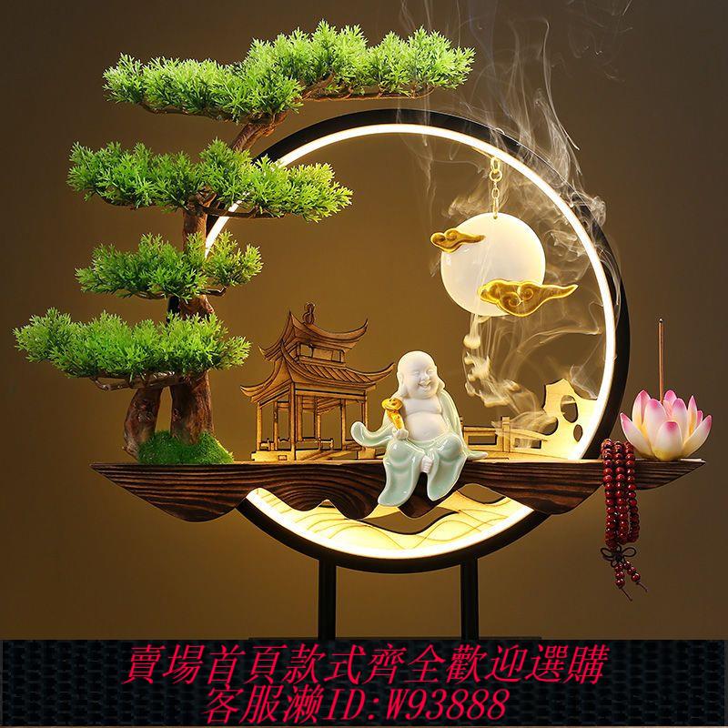 倒流香擺件 新品中式家居倒流香爐擺件創意迎客松玄關櫃客廳辦公室書房裝飾品