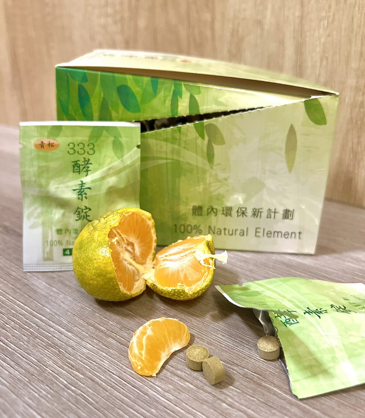 文新青松333酵素錠30包/150錠含益生菌幫助消化體內環保排便順暢| 尚禾