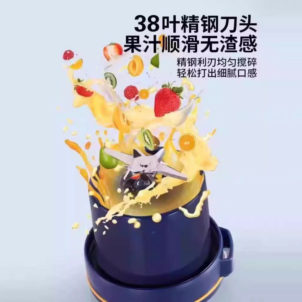 德國2025新款電動榨汁杯大容量迷你便攜榨汁機38葉刀頭可碎冰