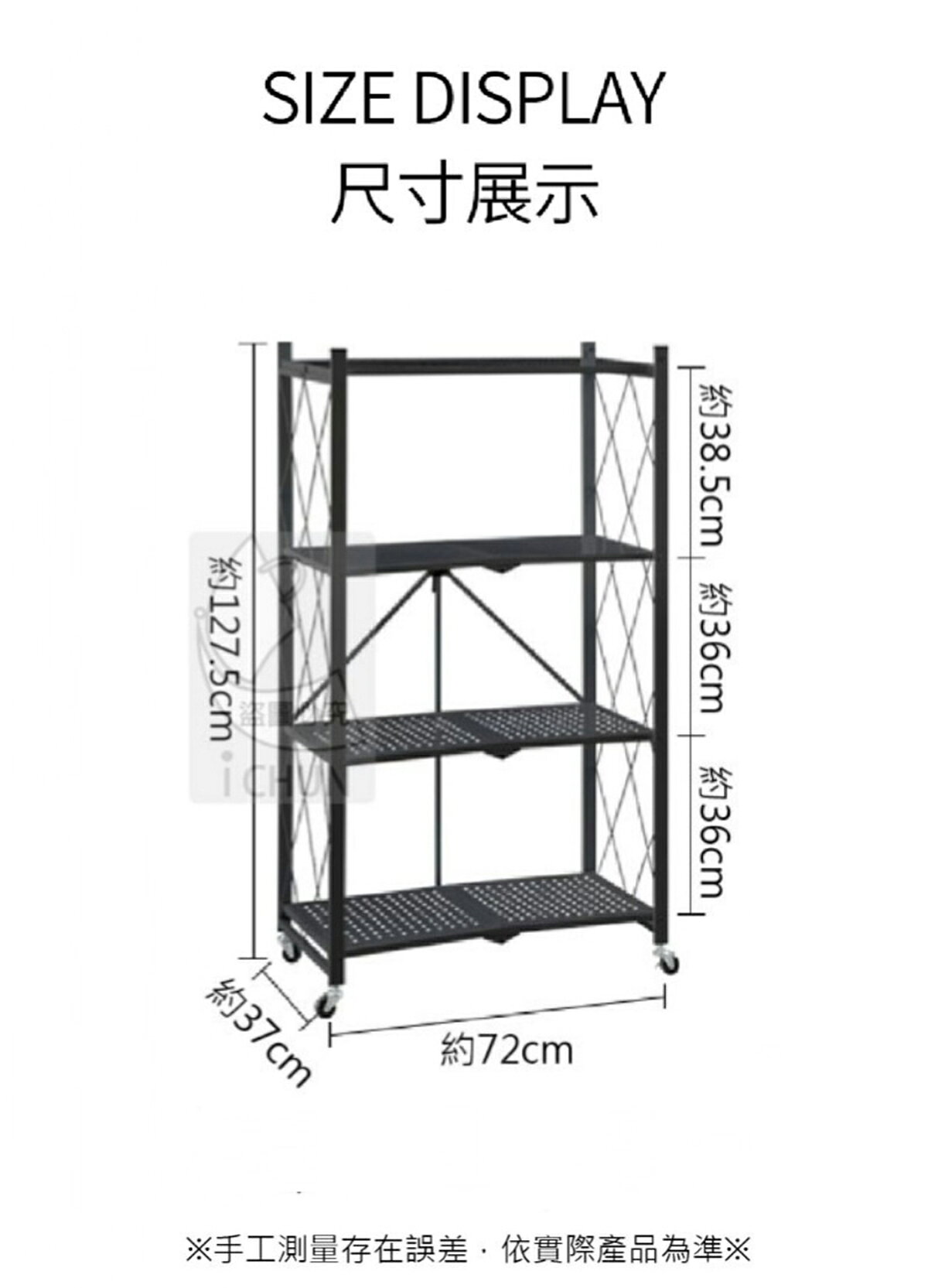 《DFhouse》四層摺疊置物架 7
