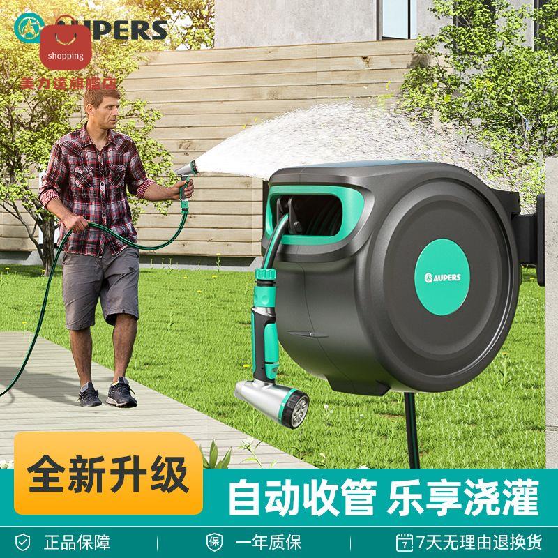 伸縮水管 澆水神器 水管 水槍 澆花 澆水 自動伸縮水管回收水管車花園澆水神器洗車高壓澆花水槍收納架庭院 可開發票 特價出 八折減免