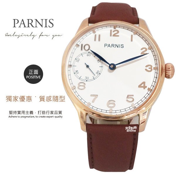 【完全計時】手錶館│PARNIS 手動上鍊經典機械錶PA3105 玫瑰金 後鏤空 新品現貨 42mm l