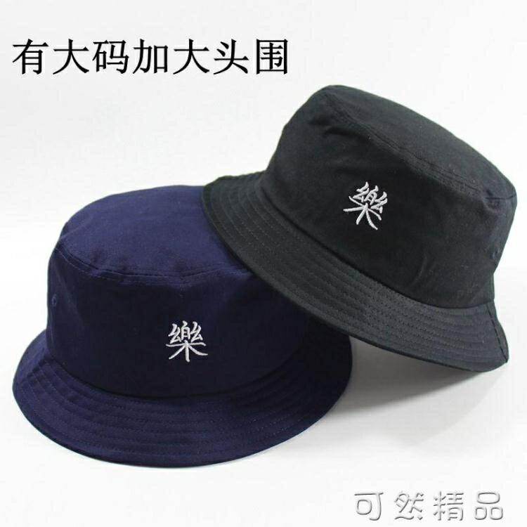 買一送一大頭圍漁夫帽男女 63cm日系大碼漁夫帽男 嘻哈超大號碼60cm 聖誕節全館免運