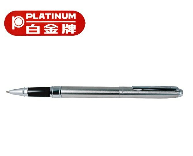 PLATINUM 白金牌 WAT-150 鋼珠筆 (0.5mm)