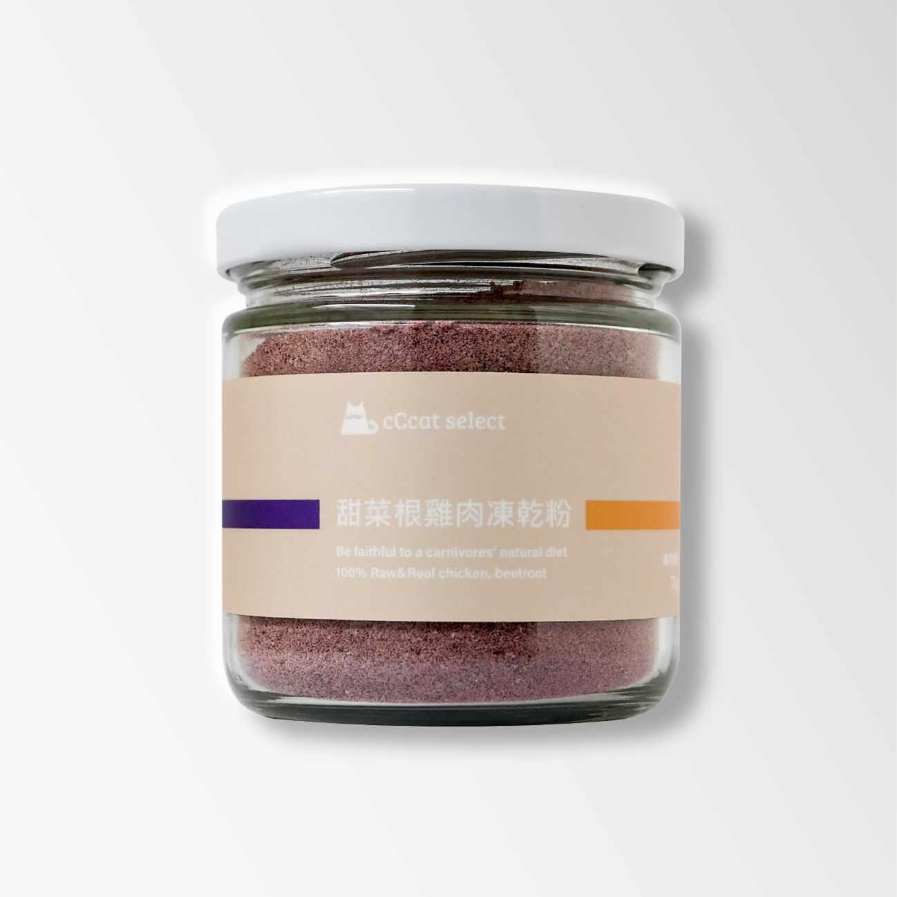 甜菜根雞肉凍乾粉 70g 貓零食 1