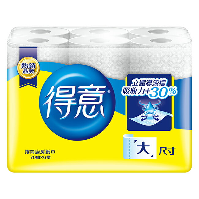 得意 廚房紙巾70組6捲