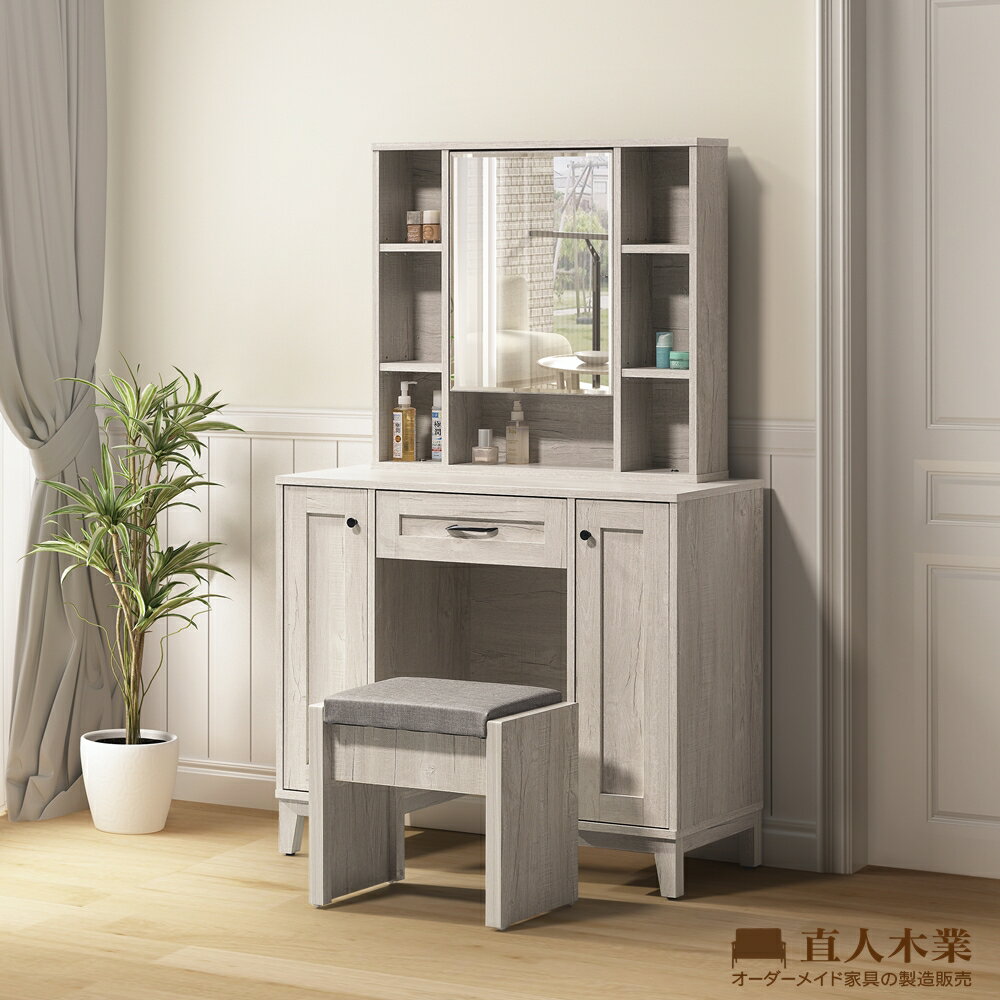 COUNTRY日式鄉村風97公分化妝桌椅組
