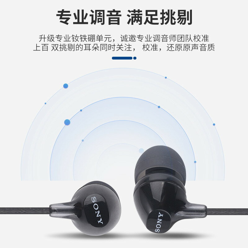 Sony/索尼 MDR-EX15AP有線圓頭耳機線控帶麥入耳式重低音男女通用【Snowbelle優選】
