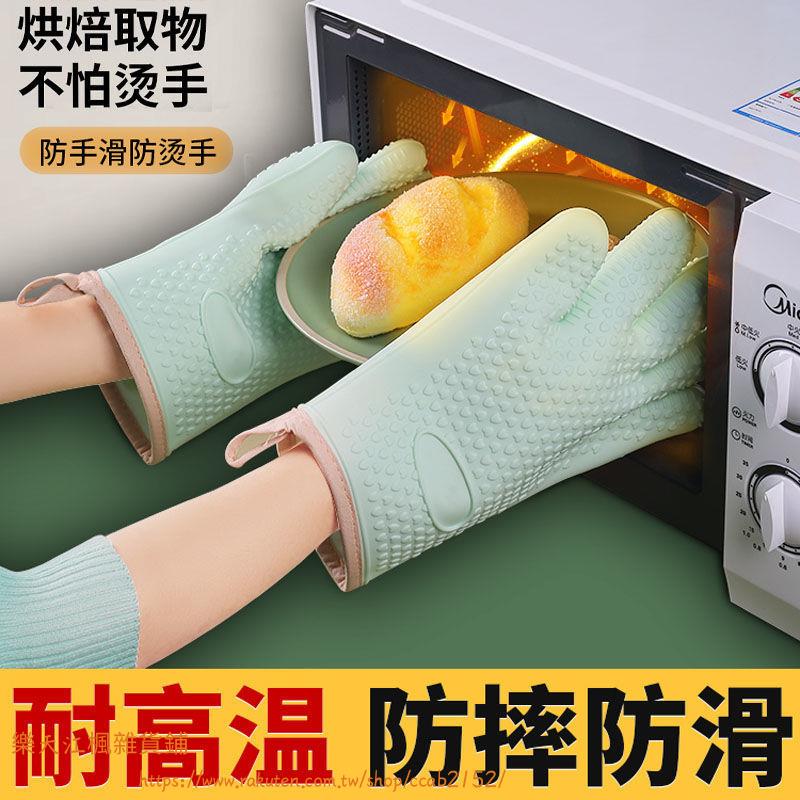 微波防燙手套隔熱矽廚房隔熱烤箱烘焙耐高溫加厚微波爐