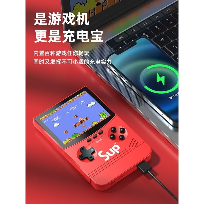 任天堂Switch2025新款sup掌上複古遊戲機手柄連電視老式兒童年懷