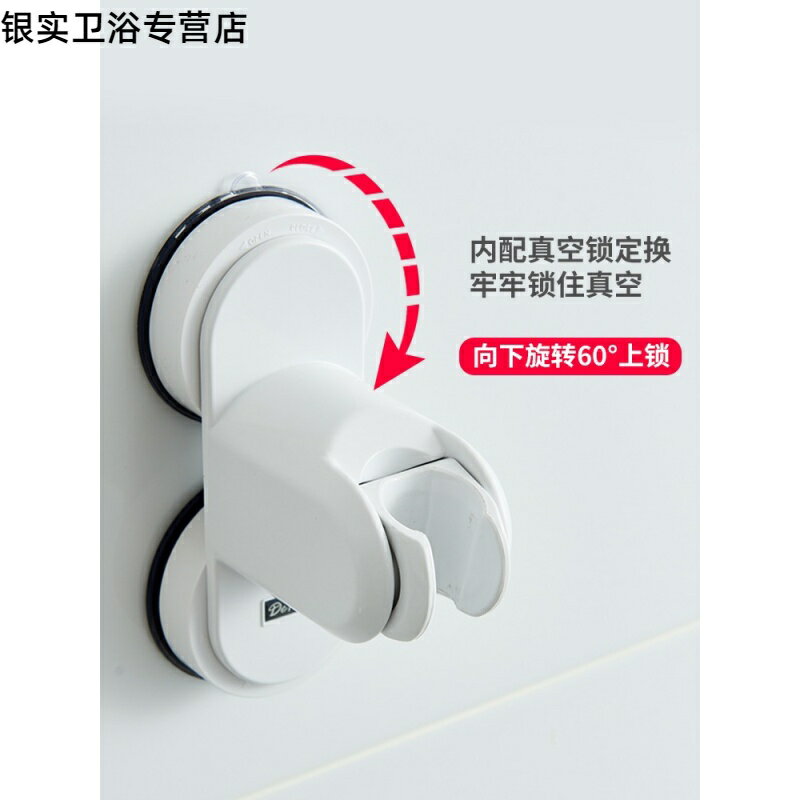 韓國花灑支架免打孔淋雨噴頭固定底座浴室吸盤式蓮蓬頭淋浴器配件