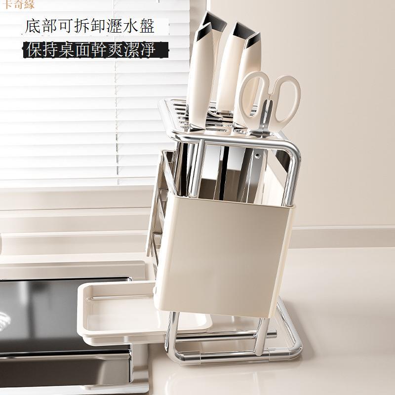 不銹鋼刀架置物架2025新款廚房臺面刀座多功能刀具放菜刀具收納架
